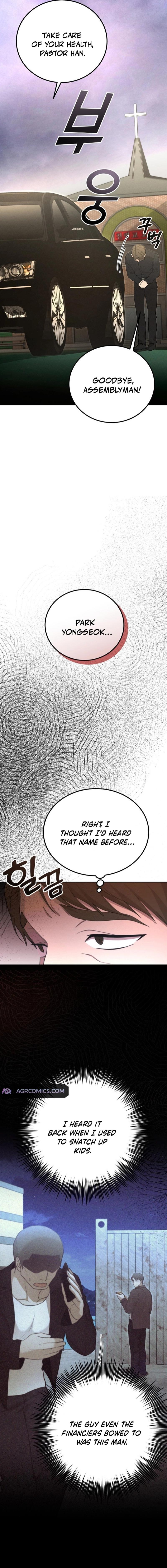 Shift - Manhwa Chapter 14 10